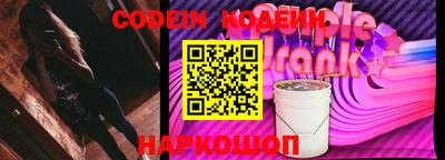 герыч Славянск-на-Кубани