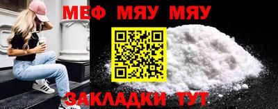 гашик Славгород