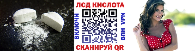 Лсд 25 экстази ecstasy  купить наркоту  Чита 