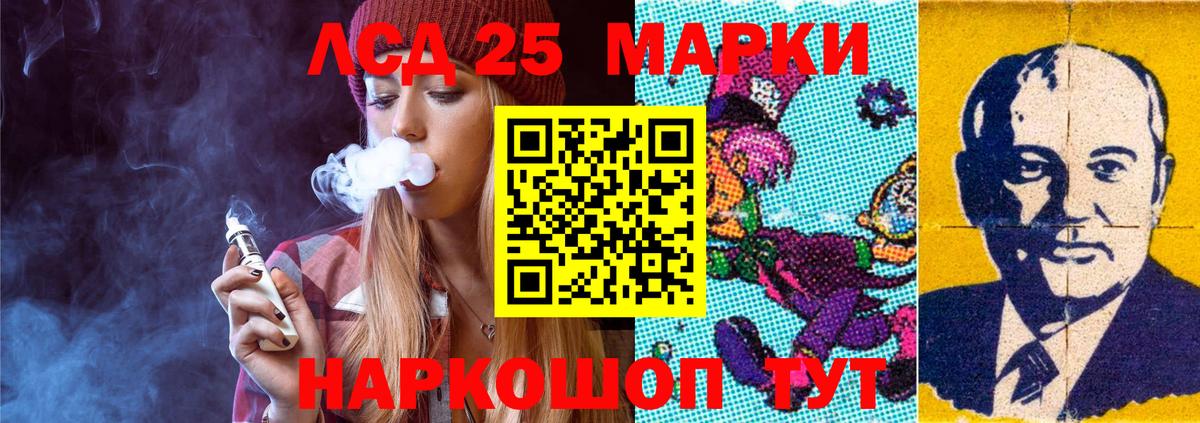 ЛСД экстази ecstasy Чита