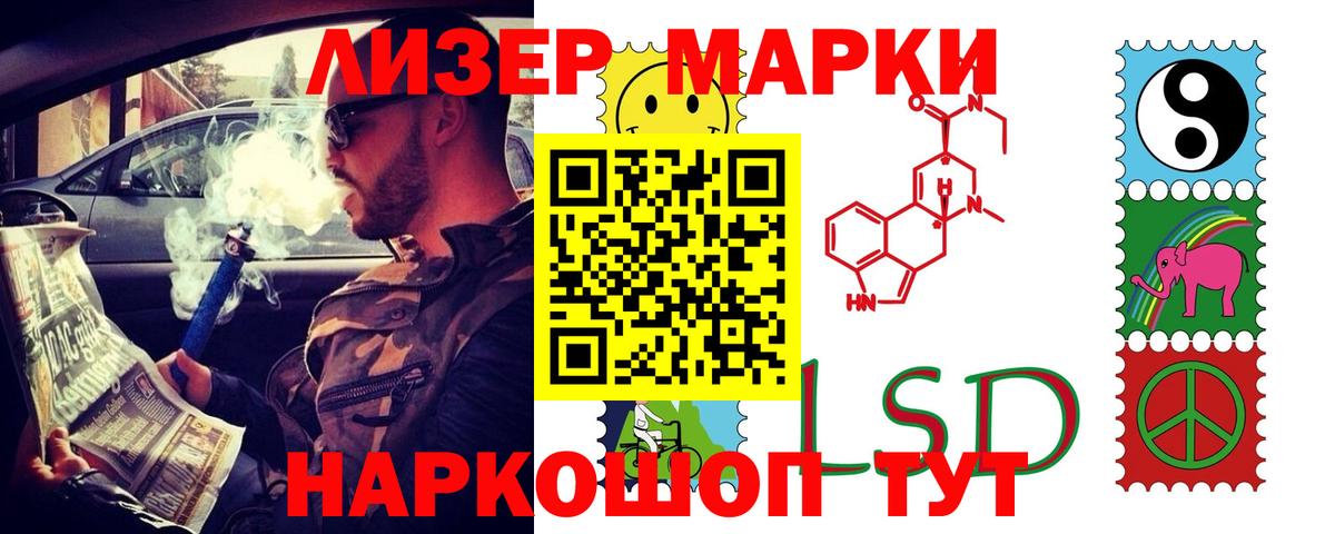 Лсд 25 экстази ecstasy  LSD-25 экстази  Чита  Вход с VPN 