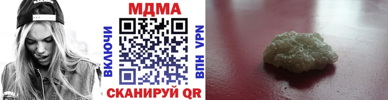 МДМА молли  Чита 