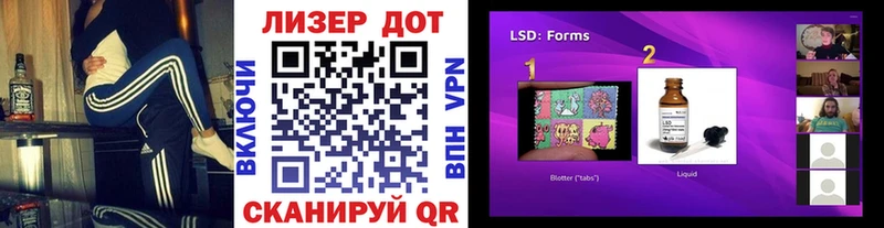 купить наркотики цена  Чита  Наркотические марки 1,8мг 
