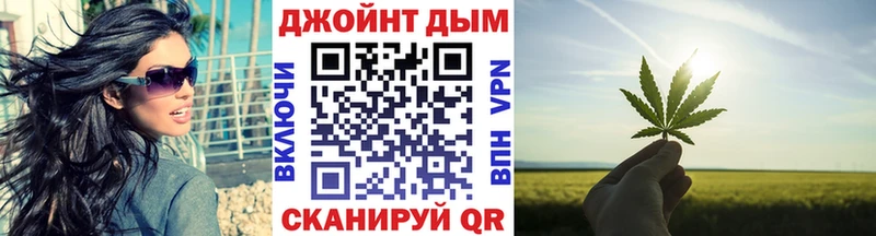 МАРИХУАНА Ganja  площадка формула  Чита 