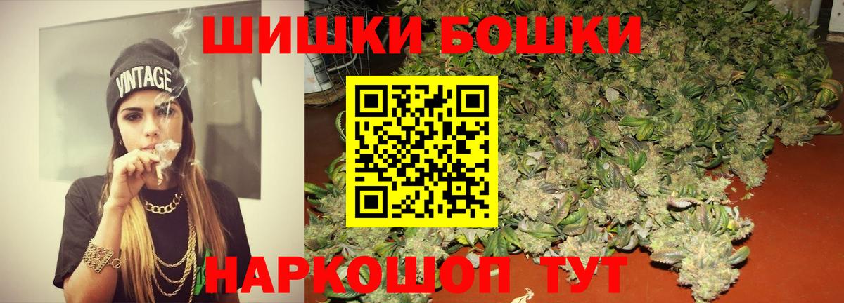 МАРИХУАНА AK-47  Конопля семена  Каннабис Amnesia  МАРИХУАНА тримм  Вход с VPN  Чита 
