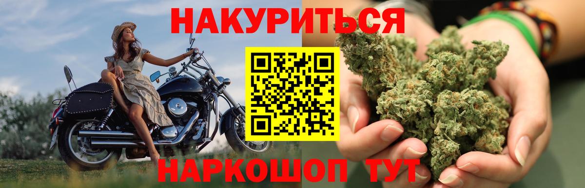 Марихуана марихуана Чита